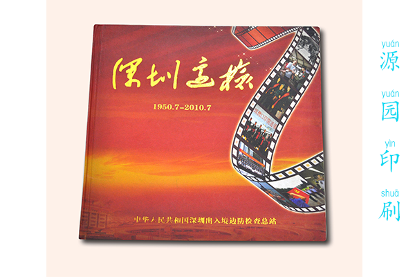 精裝畫冊(cè)圖2.png