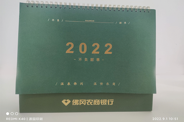 企業(yè)臺(tái)歷定制印刷前，您可以先了解下面的信息