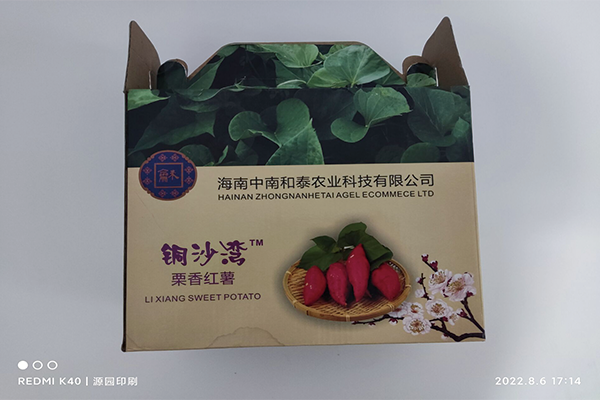 食品包裝盒定制印刷時(shí)要注意品質(zhì)